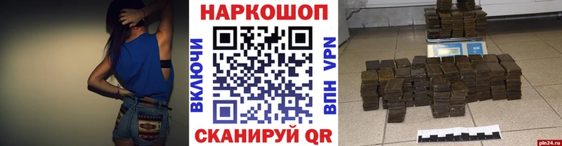 Цена Городище Cocaine mega tor ГАШ Марихуана Меф