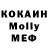 А ПВП крисы CK Joemarie Eco