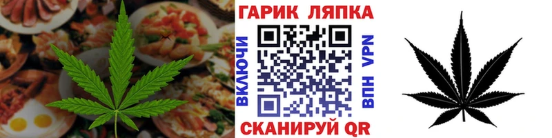 Еда ТГК марихуана  Городище 