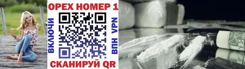 Cocaine VHQ Городище