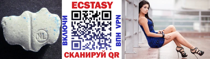 хочу наркоту  сайты даркнета Telegram  ЭКСТАЗИ TESLA  Городище 