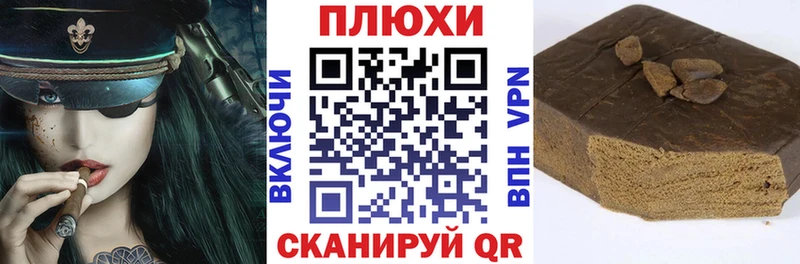 хочу   Городище  ГАШ хэш 