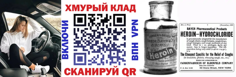 Героин Афган  Городище 