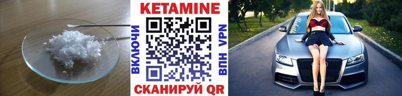 ОМГ ОМГ tor  Городище  КЕТАМИН VHQ 