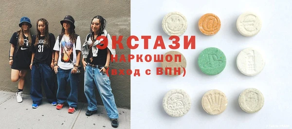 альфа пвп VHQ Магадан