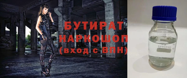 мяу мяу мука Новозыбков