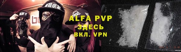 альфа пвп Майский