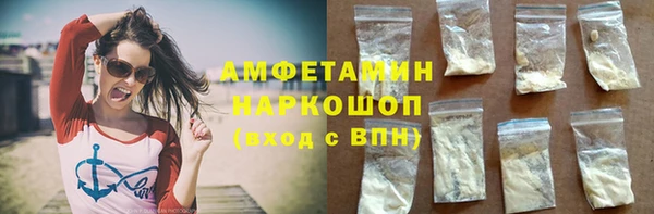 альфа пвп VHQ Магадан