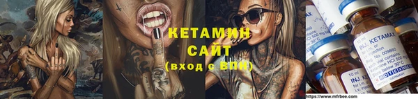ГАЛЛЮЦИНОГЕННЫЕ ГРИБЫ Магас