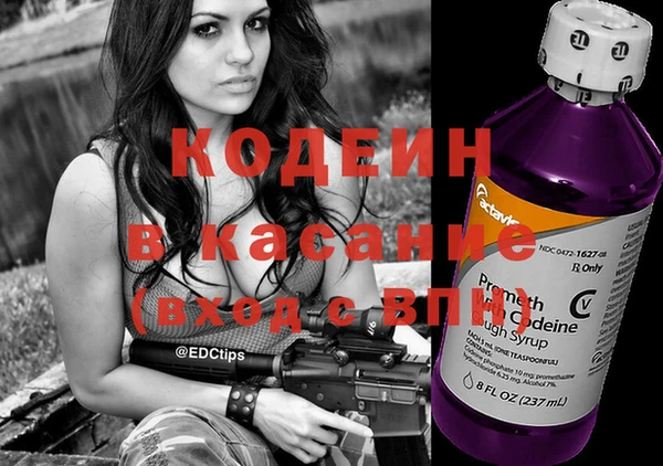 альфа пвп VHQ Магадан
