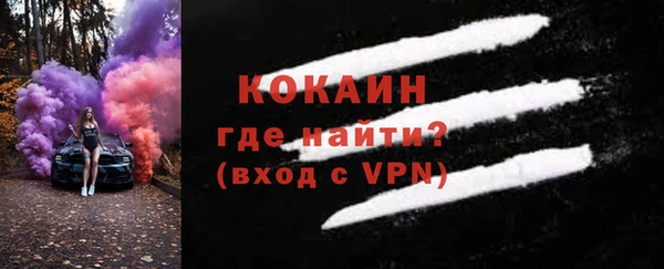 альфа пвп Майский