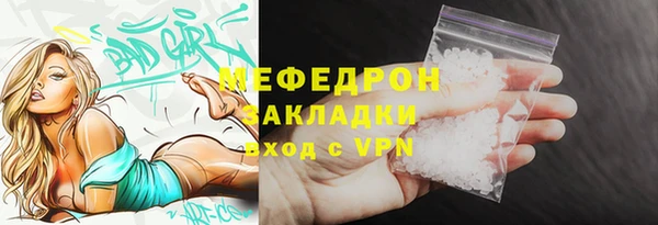 mdma Аксай