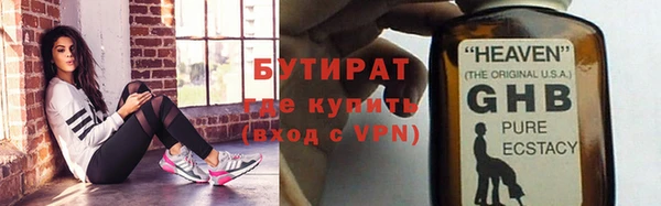 альфа пвп Майский