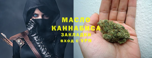 ГАЛЛЮЦИНОГЕННЫЕ ГРИБЫ Магас
