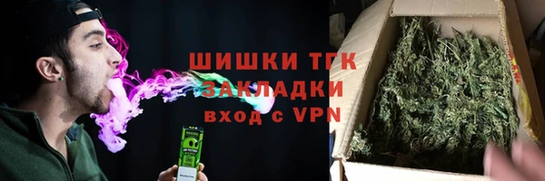 альфа пвп VHQ Магадан