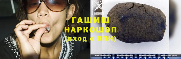 ГАЛЛЮЦИНОГЕННЫЕ ГРИБЫ Магас