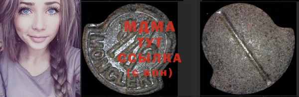 альфа пвп Майский