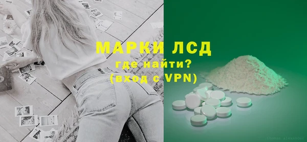 мефедрон Алапаевск