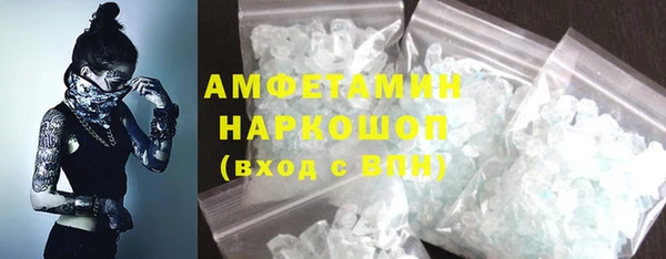 ГАЛЛЮЦИНОГЕННЫЕ ГРИБЫ Магас