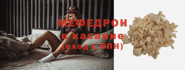 альфа пвп Майский