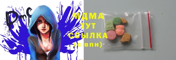 альфа пвп VHQ Магадан