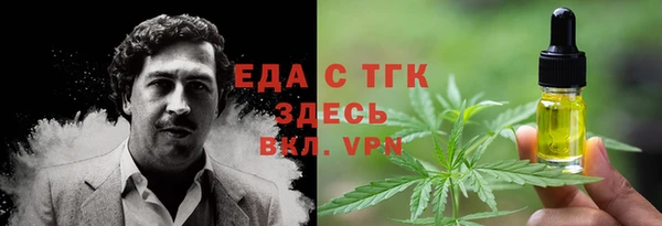 альфа пвп Майский