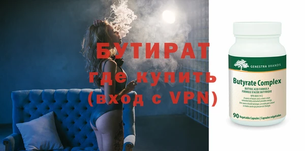 альфа пвп VHQ Магадан