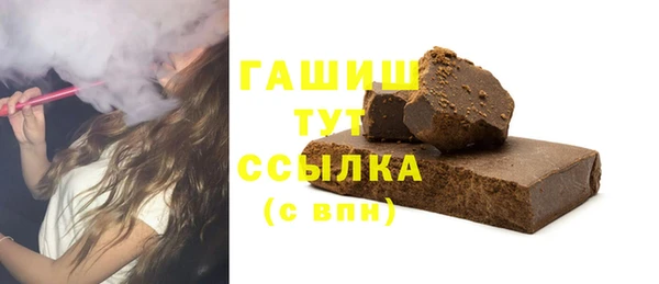 ГАЛЛЮЦИНОГЕННЫЕ ГРИБЫ Магас