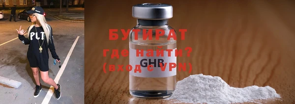 альфа пвп VHQ Магадан
