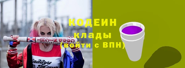альфа пвп Майский