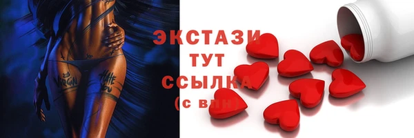 ГАЛЛЮЦИНОГЕННЫЕ ГРИБЫ Магас