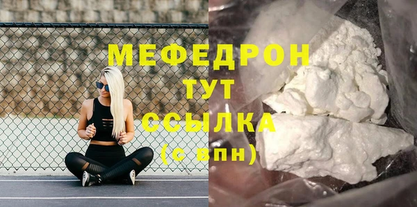 альфа пвп VHQ Магадан
