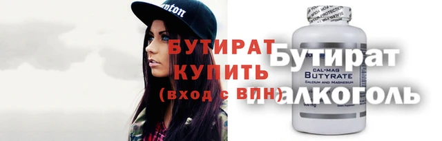 альфа пвп VHQ Магадан