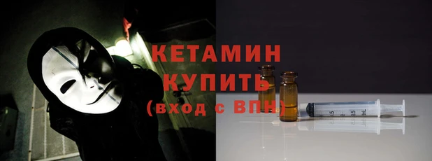 альфа пвп Майский