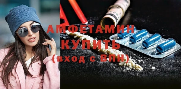 ГАЛЛЮЦИНОГЕННЫЕ ГРИБЫ Магас