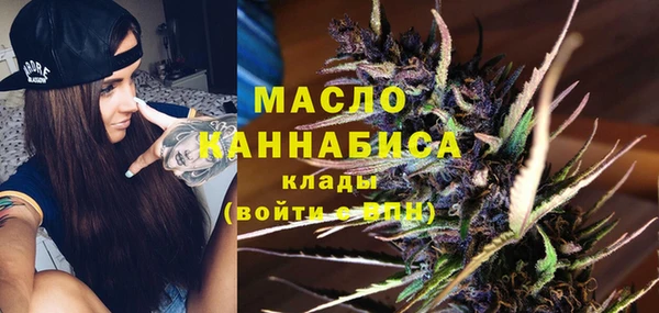 альфа пвп VHQ Магадан