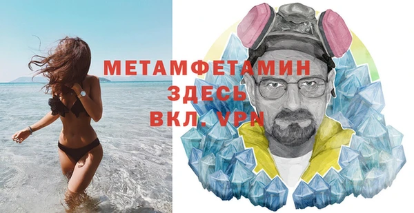 ГАЛЛЮЦИНОГЕННЫЕ ГРИБЫ Магас