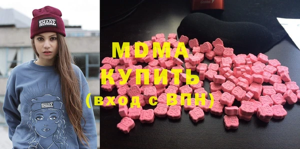 ГАЛЛЮЦИНОГЕННЫЕ ГРИБЫ Магас