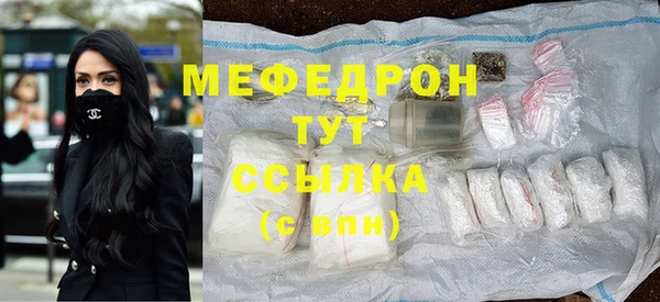гидра Липки