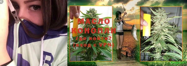 альфа пвп VHQ Магадан