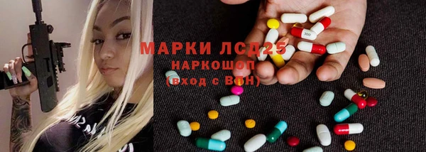 альфа пвп Майский