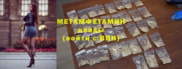 альфа пвп VHQ Магадан