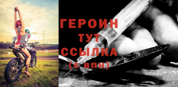 альфа пвп VHQ Магадан