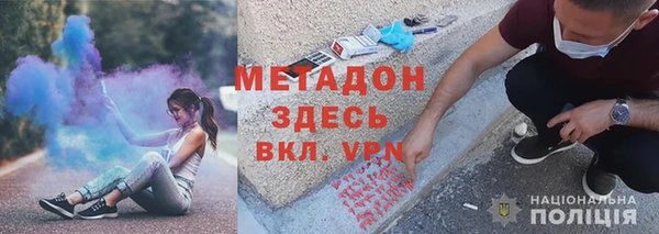 ГАЛЛЮЦИНОГЕННЫЕ ГРИБЫ Магас