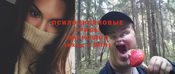 альфа пвп Майский