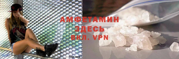 альфа пвп VHQ Магадан