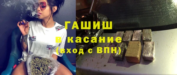 ГАЛЛЮЦИНОГЕННЫЕ ГРИБЫ Магас