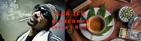 альфа пвп VHQ Магадан