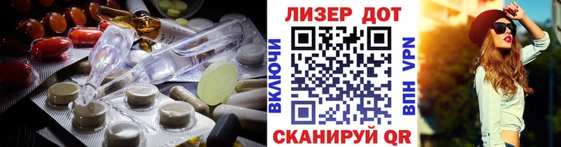 LSD-25 экстази ecstasy  хочу   Городище 