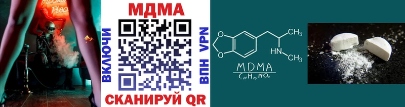 наркотики  Городище  МЕГА ССЫЛКА  MDMA молли 